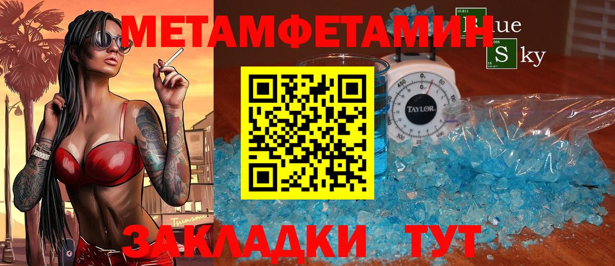 Амфетамин  Вход с VPN  Воронеж  АМФЕТАМИН Розовый 