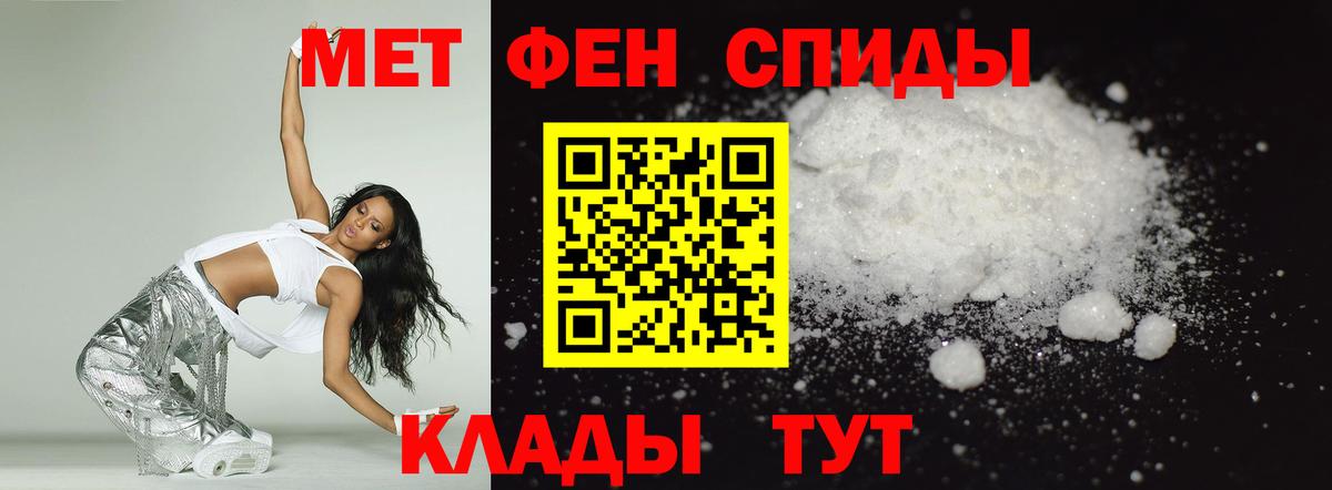 АМФ Premium Воронеж