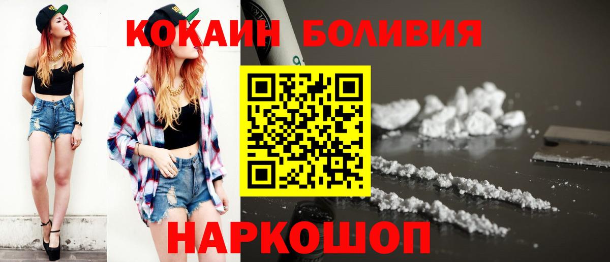 COCAIN 99% Воронеж