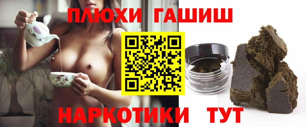 ГАШ Cannabis Воронеж