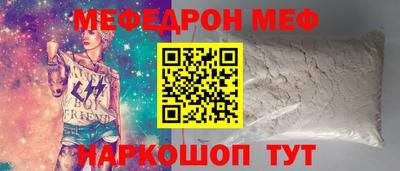 кокс Ярцево