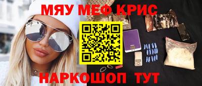 амфетамин Ярославль
