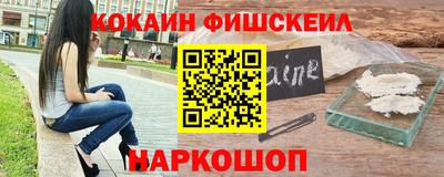 кокс Ярцево