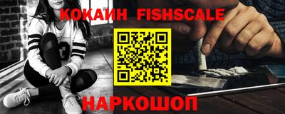 амфетамин Ярославль