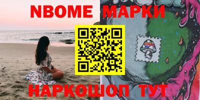 кокс Ярцево