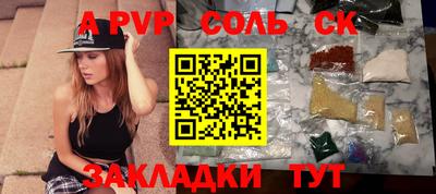 амфетамин Ярославль