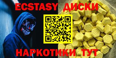 амфетамин Ярославль