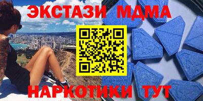 амфетамин Ярославль