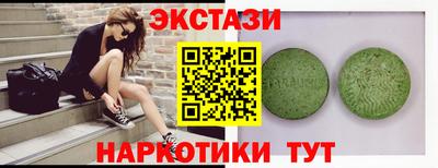 амфетамин Ярославль