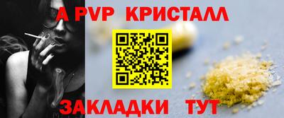 дмт Янаул