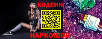 амфетамин Ярославль