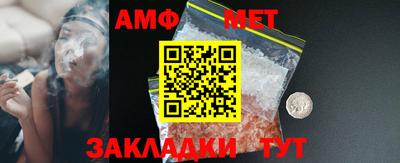 амфетамин Ярославль