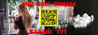 амфетамин Ярославль