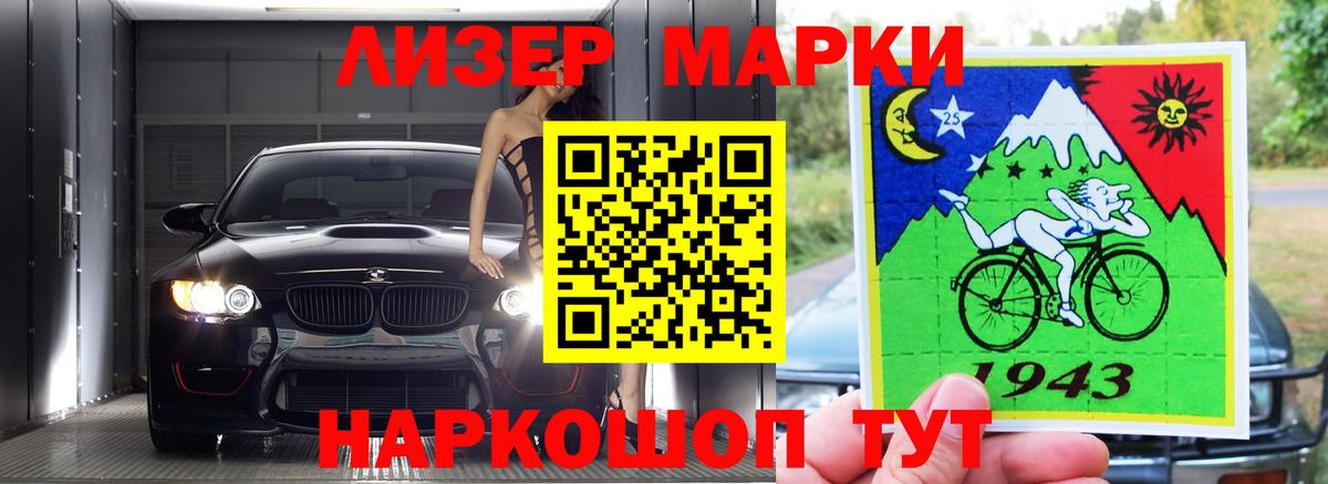 Лсд 25 экстази ecstasy Воронеж