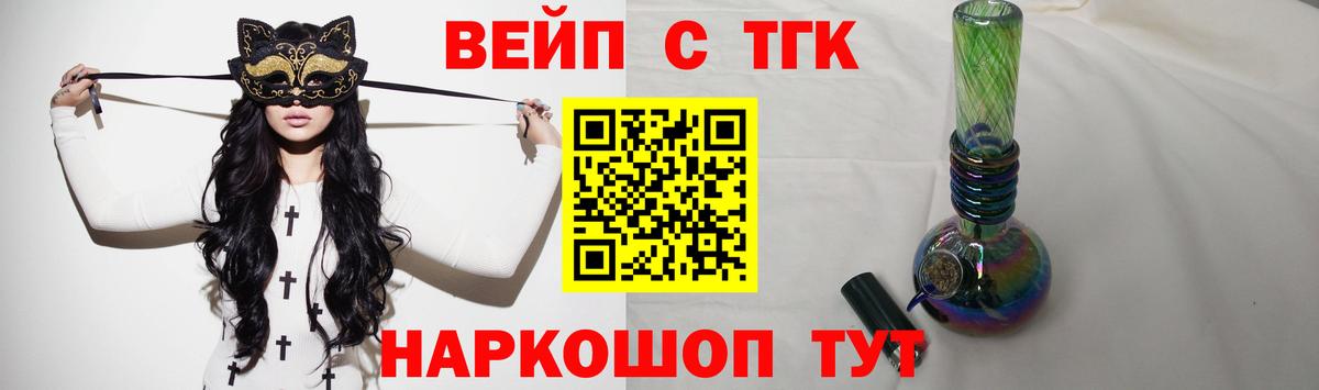 Дистиллят ТГК гашишное масло Воронеж